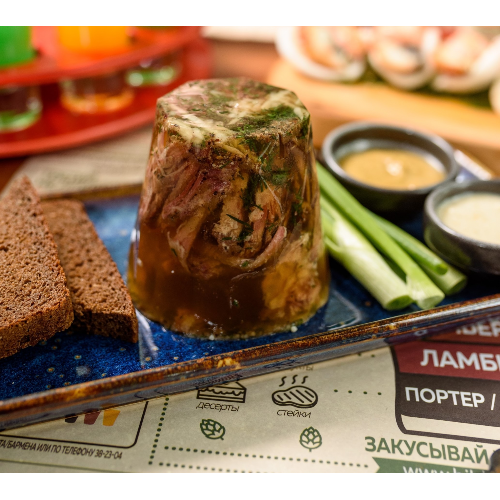 Студень из брискета с домашней горчицей, хреном и ломтиками бородинского хлеба