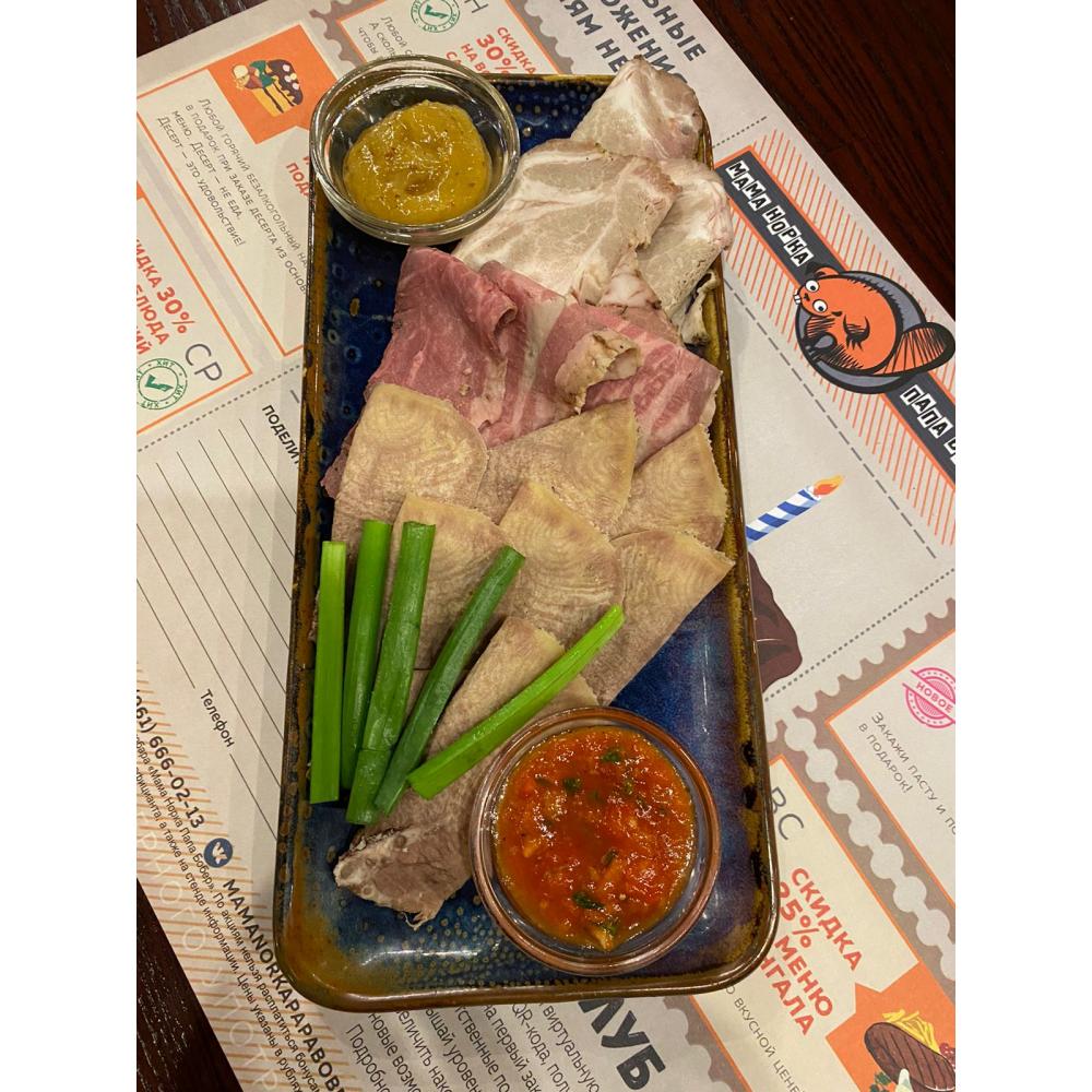 Мясное трио