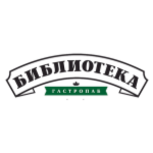 ГАСТРОПАБ Библиотека