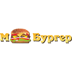 Мистер Бургер
